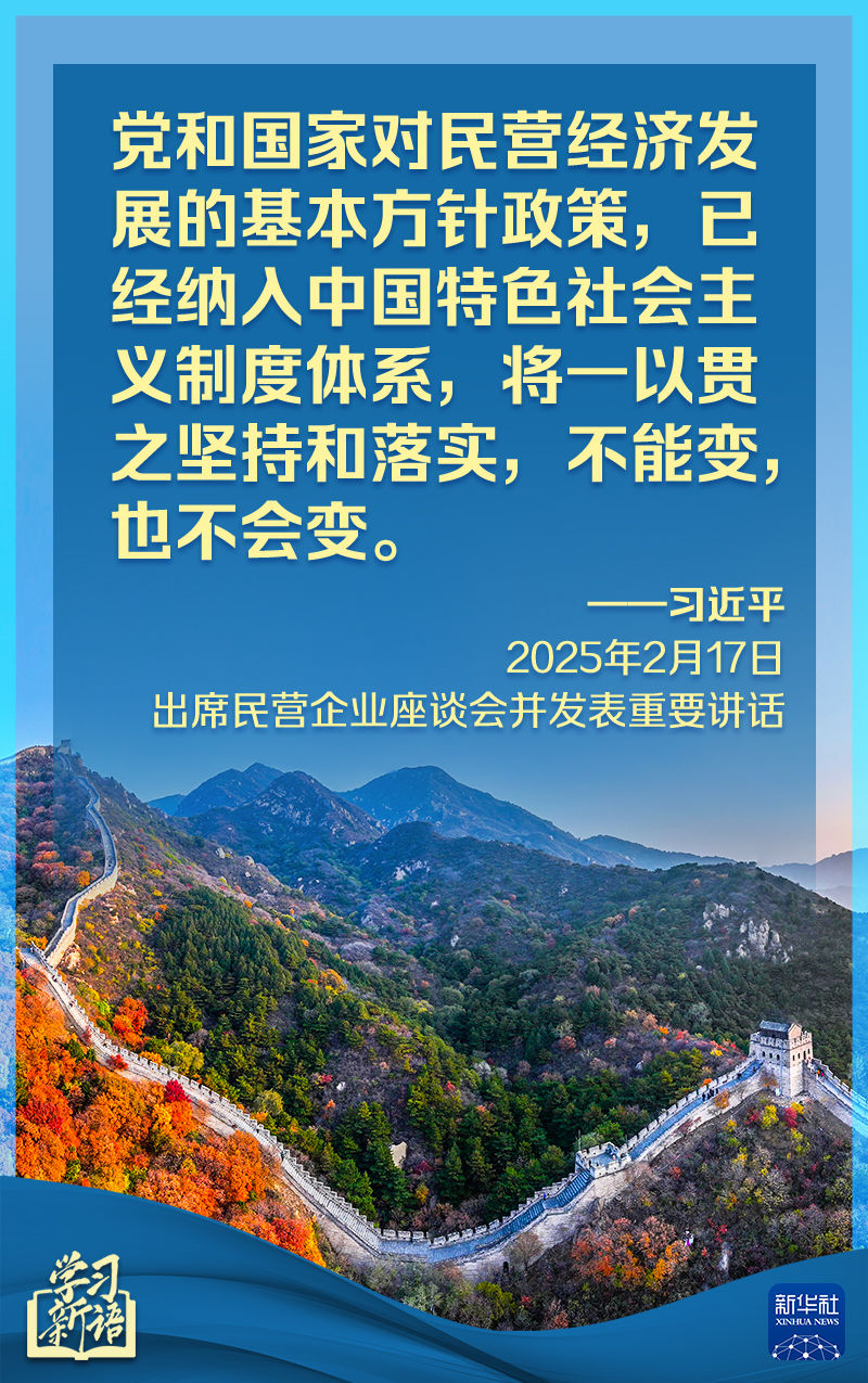 锻炼球员的