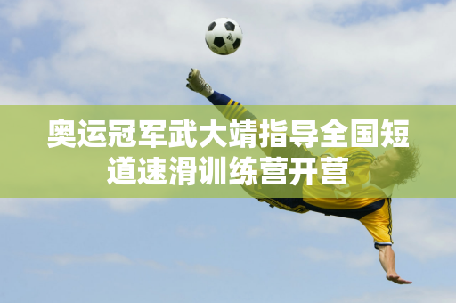 的过程中
