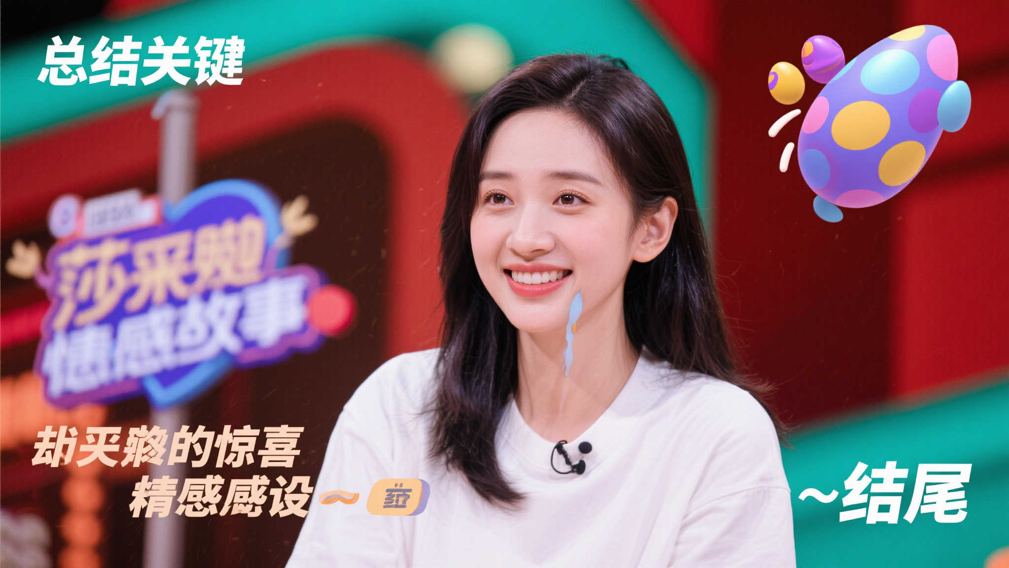 高度值得关